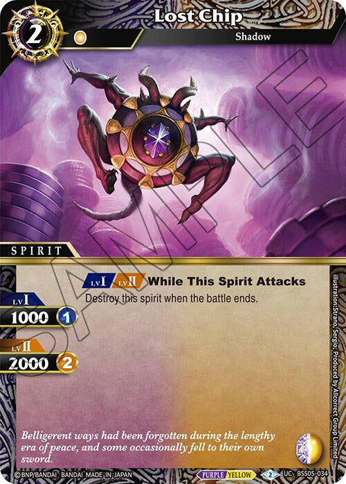 Image for Lost Chip (Strangers in the Sky) (BSS05-034) - Battle Spirits Saga