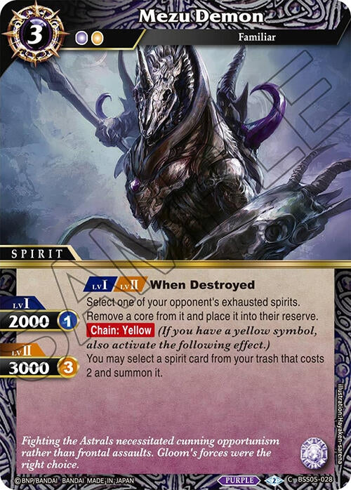Image for Mezu Demon (Strangers in the Sky) (BSS05-028) - Battle Spirits Saga