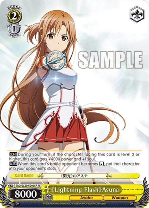 Image for Lightning Flash Asuna (SP) (Sword Art Online Chronicle Set) (SAO/S20-E002SP RE) - Weiss Schwarz