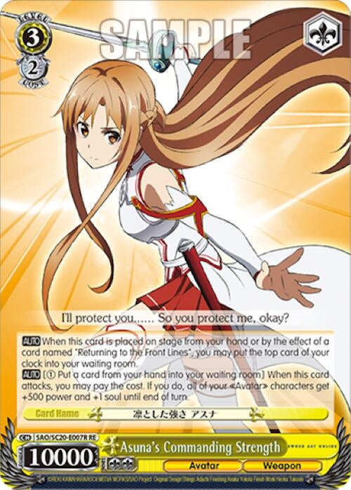 Image for Asuna's Commanding Strength (RRR) (Sword Art Online Chronicle Set) (SAO/S20-E007R RE) - Weiss Schwarz