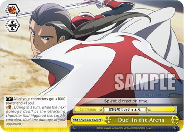 Image for Duel in the Arena (Sword Art Online Chronicle Set) (SAO/S20-E025 RE) - Weiss Schwarz