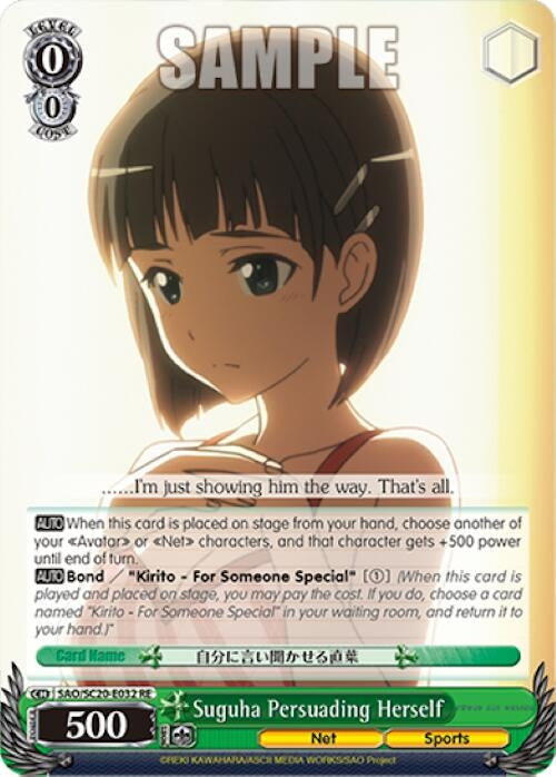 Image for Suguha Persuading Herself (Sword Art Online Chronicle Set) (SAO/SC20-E032 RE) - Weiss Schwarz