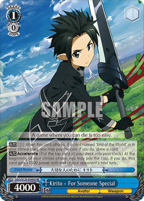 Image for Kirito - For Someone Special (SR) (Sword Art Online Chronicle Set) (SAO/SC20-E080S RE) - Weiss Schwarz