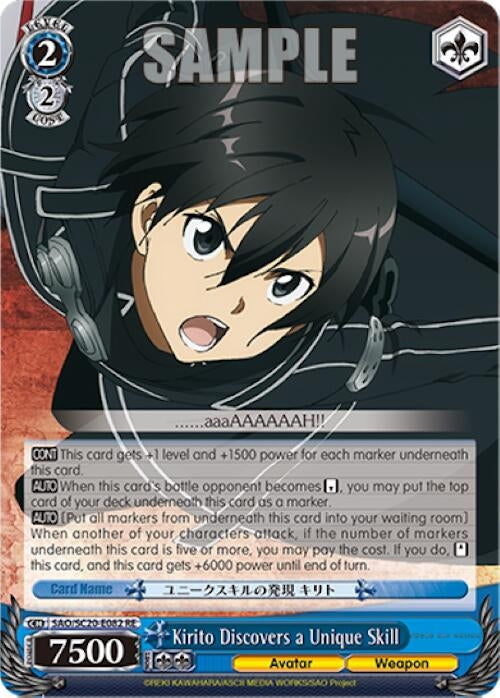 Image for Kirito Discovers a Unique Skill (Sword Art Online Chronicle Set) (SAO/S20-E082 RE) - Weiss Schwarz