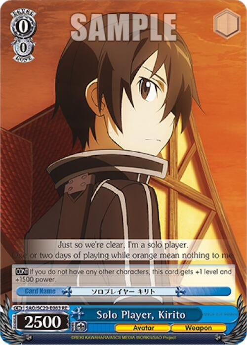 Image for Solo Player, Kirito (Sword Art Online Chronicle Set) (SAO/SC20-E083 RE) - Weiss Schwarz