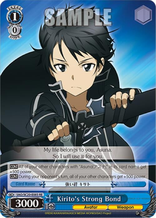 Image for Kirito's Strong Bond (Sword Art Online Chronicle Set) (SAO/SC20-E085 RE) - Weiss Schwarz