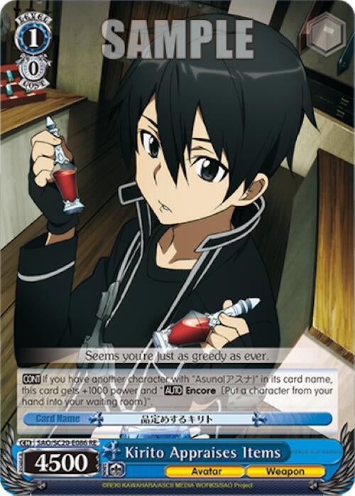 Image for Kirito Appraises Items (Sword Art Online Chronicle Set) (SAO/SC20-E086 RE) - Weiss Schwarz
