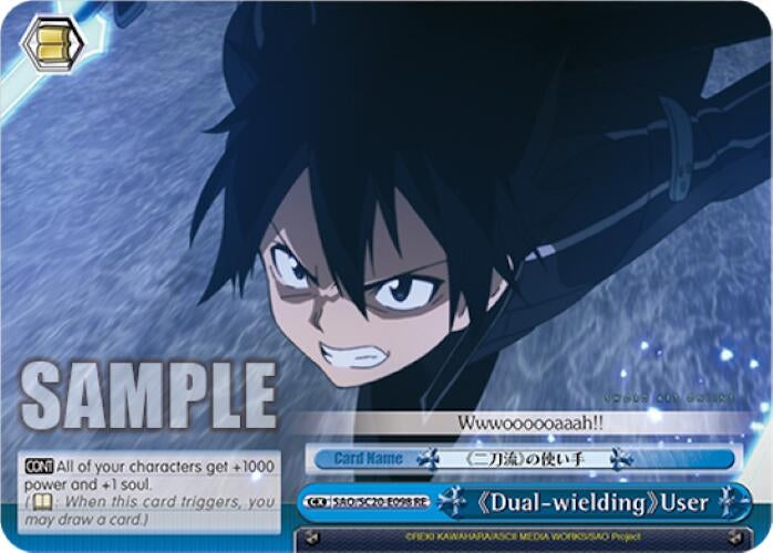 Image for Dual-wielding User (Sword Art Online Chronicle Set) (SAO/S20-E098 RE) - Weiss Schwarz