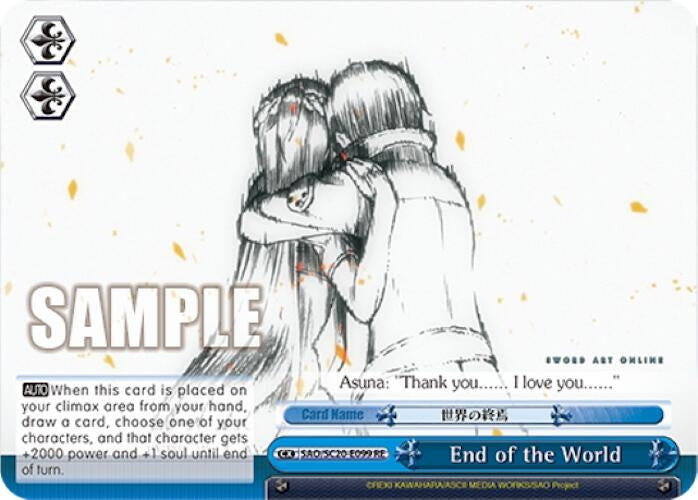Image for End of the World (Sword Art Online Chronicle Set) (SAO/S20-E099 RE) - Weiss Schwarz