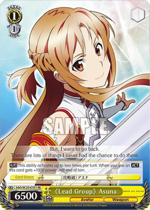 Image for "Lead Group" Asuna (Sword Art Online Chronicle Set) (SAO/S20-E101 RE) - Weiss Schwarz