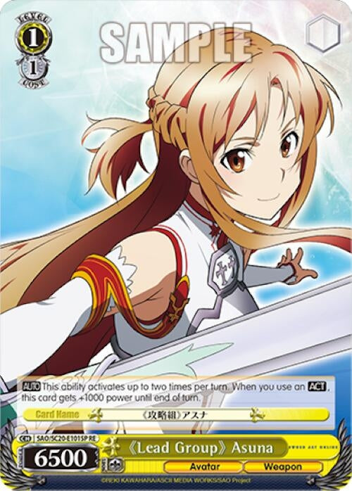 Image for "Lead Group" Asuna (SP) (Sword Art Online Chronicle Set) (SAO/S20-E101SP RE) - Weiss Schwarz