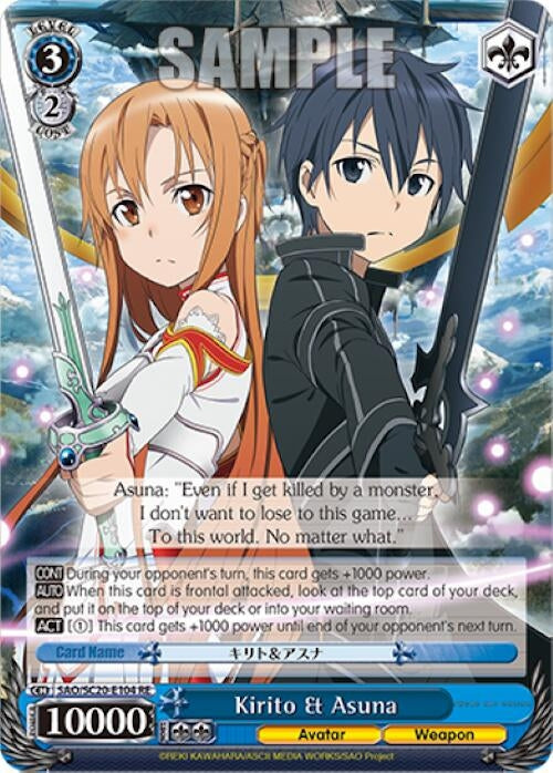 Image for Kirito & Asuna (Sword Art Online Chronicle Set) (SAO/S20-E104 RE) - Weiss Schwarz