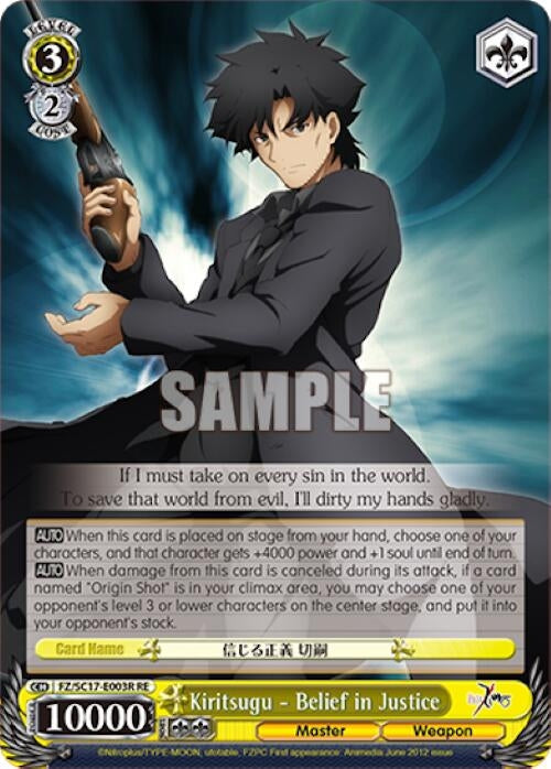 Image for Kiritsugu - Belief in Justice (RRR) (Fate/Zero Chronicle Set) (FZ/SC17-E003R RE) - Weiss Schwarz