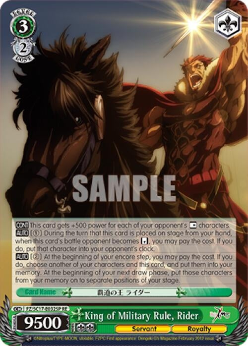 Image for King of Military Rule, Rider (SP) (Fate/Zero Chronicle Set) (FZ/SC17-E032SP RE) - Weiss Schwarz