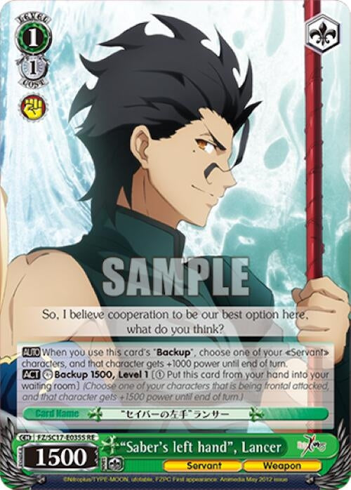 Image for "Saber's left hand", Lancer (SR) (Fate/Zero Chronicle Set) (FZ/SC17-E035S RE) - Weiss Schwarz