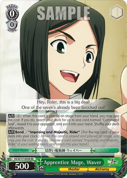 Image for Apprentice Mage, Waver (Fate/Zero Chronicle Set) (FZ/SC17-E038 RE) - Weiss Schwarz