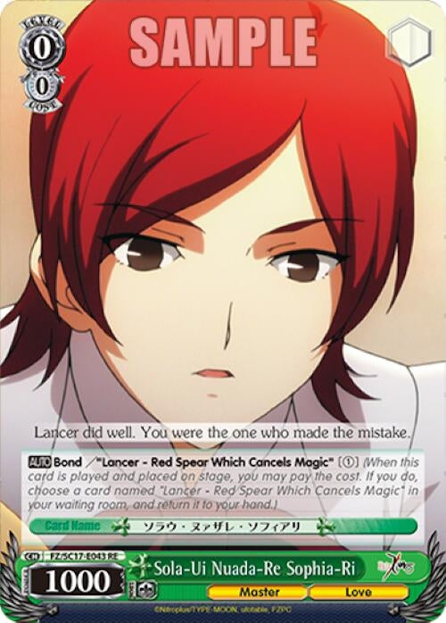 Image for Sola-Ui Nuada-Re Sophia-Ri (Fate/Zero Chronicle Set) (FZ/SC17-E043 RE) - Weiss Schwarz