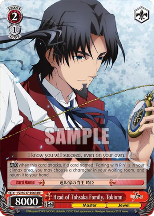 Image for Head of Tohsaka Family, Tokiomi (Fate/Zero Chronicle Set) (FZ/SC17-E063 RE) - Weiss Schwarz
