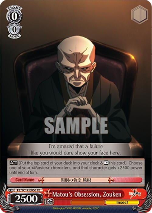Image for Matou's Obsession, Zouken (Fate/Zero Chronicle Set) (FZ/SC17-E066 RE) - Weiss Schwarz