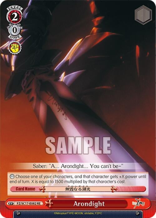 Image for Arondight (Fate/Zero Chronicle Set) (FZ/SC17-E082 RE) - Weiss Schwarz