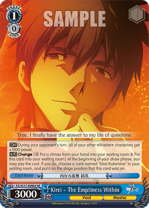 Image for Kirei - The Emptiness Within (SR) (Fate/Zero Chronicle Set) (FZ/SC17-E086S RE) - Weiss Schwarz