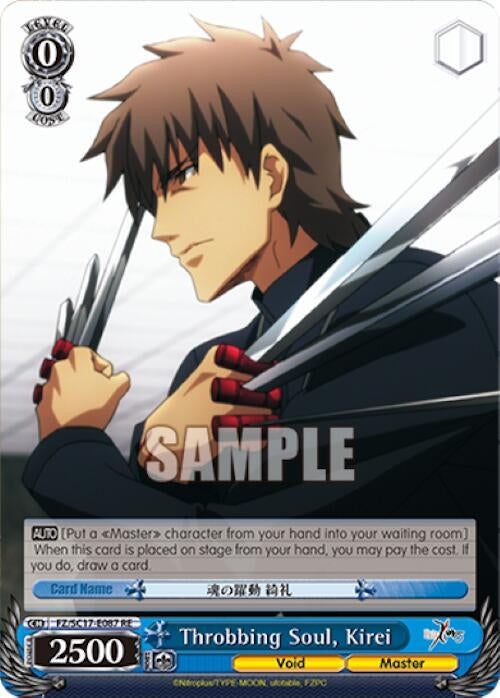 Image for Throbbing Soul, Kirei (Fate/Zero Chronicle Set) (FZ/SC17-E087 RE) - Weiss Schwarz