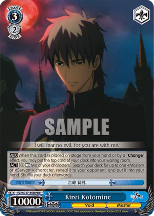 Image for Kirei Kotomine (Fate/Zero Chronicle Set) (FZ/SC17-E089 RE) - Weiss Schwarz