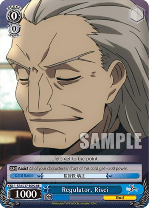 Image for Regulator, Risei (Fate/Zero Chronicle Set) (FZ/SC17-E092 RE) - Weiss Schwarz