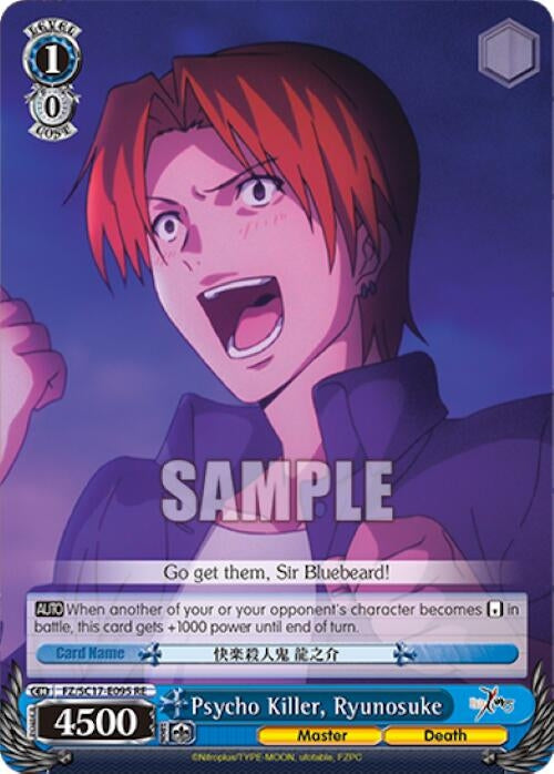 Image for Psycho Killer, Ryunosuke (Fate/Zero Chronicle Set) (FZ/SC17-E095 RE) - Weiss Schwarz