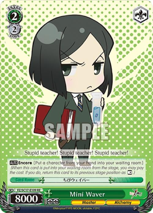 Image for Mini Waver (Fate/Zero Chronicle Set) (FZ/SC17-E109 RE) - Weiss Schwarz