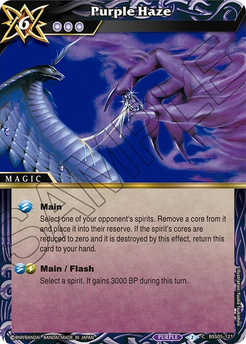 Image for Purple Haze (Strangers in the Sky) (BSS05-121) - Battle Spirits Saga