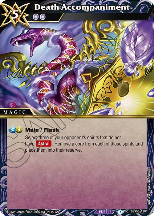 Image for Death Accompaniment (Strangers in the Sky) (BSS05-120) - Battle Spirits Saga