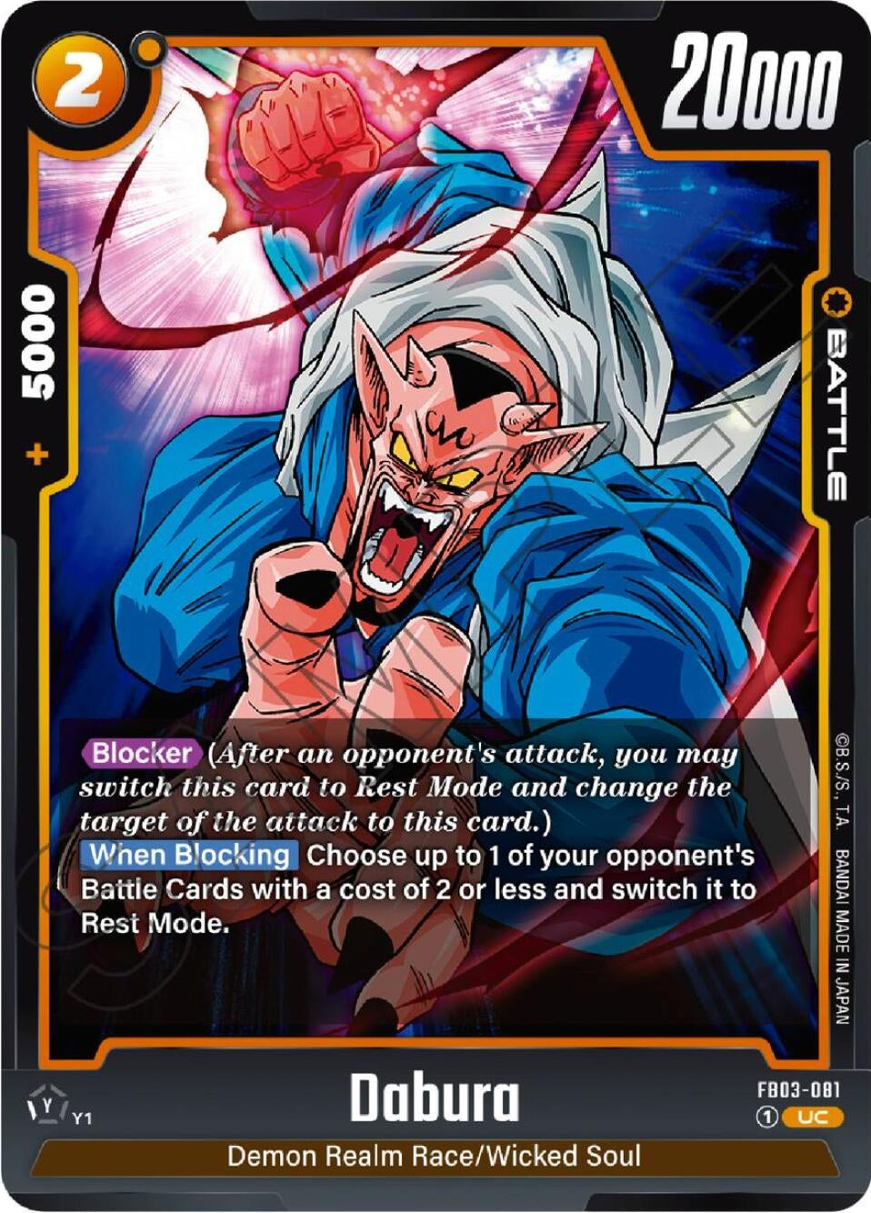 Image for Dabura - FB03-081 (Raging Roar) (FB03-081) - Dragon Ball Super: Fusion World