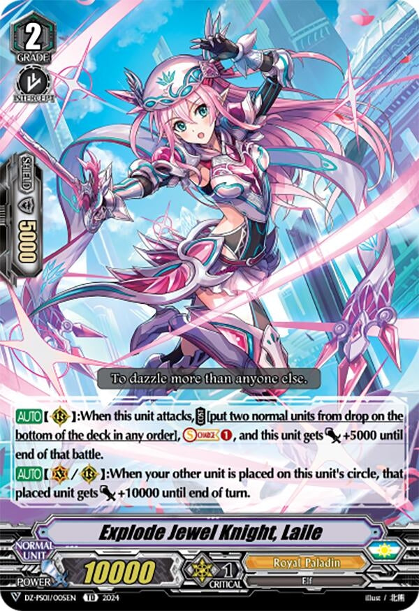 Image for Explode Jewel Knight, Laile (DZ-PS01: Premium Deckset “Jewel Knight”) (DZ-PS01/005EN) - Cardfight Vanguard