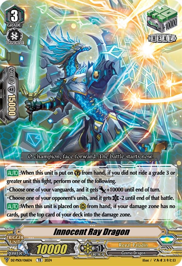 Image for Innocent Ray Dragon (DZ-PS01: Premium Deckset “Jewel Knight”) (DZ-PS01/016EN) - Cardfight Vanguard