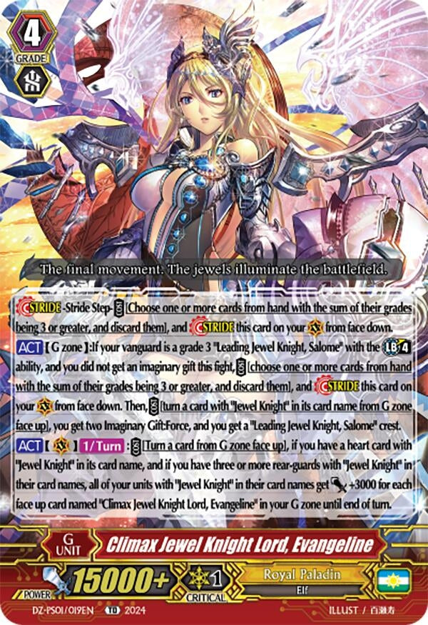 Image for Climax Jewel Knight Lord, Evangeline (DZ-PS01: Premium Deckset “Jewel Knight”) (DZ-PS01/019EN) - Cardfight Vanguard