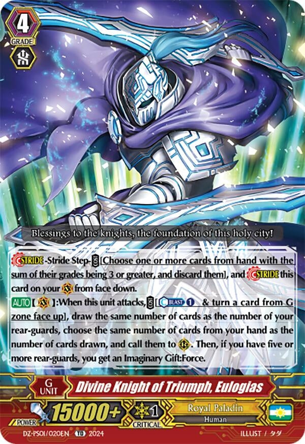 Image for Divine Knight of Triumph, Eulogias (DZ-PS01: Premium Deckset “Jewel Knight”) (DZ-PS01/020EN) - Cardfight Vanguard