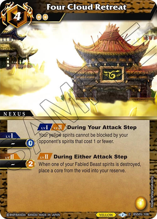 Image for Four Cloud Retreat (Strangers in the Sky) (BSS05-108) - Battle Spirits Saga