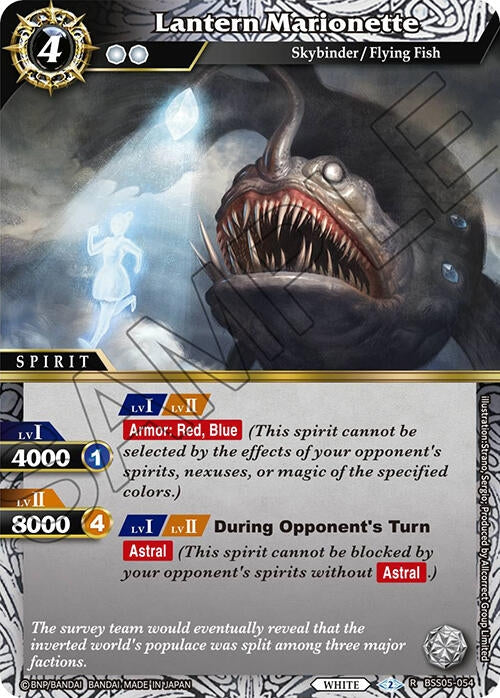 Image for Lantern Marionette (Strangers in the Sky) (BSS05-054) - Battle Spirits Saga
