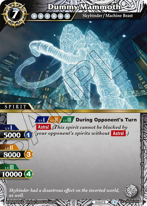 Image for Dummy Mammoth (Strangers in the Sky) (BSS05-055) - Battle Spirits Saga