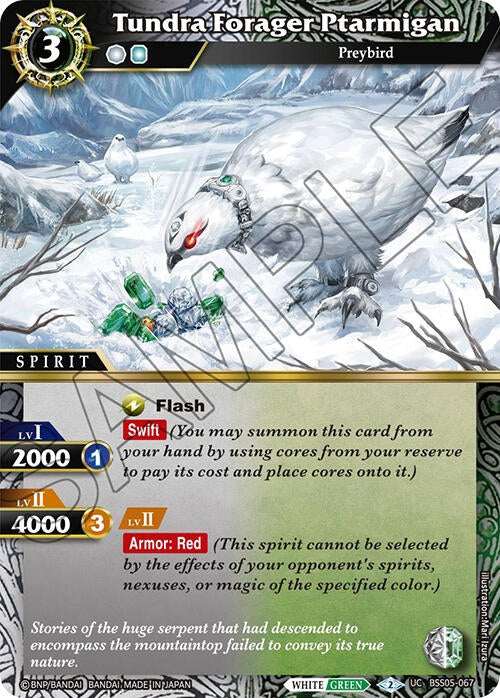 Image for Tundra Forager Ptarmigan (Strangers in the Sky) (BSS05-067) - Battle Spirits Saga