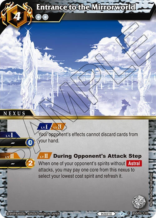 Image for Entrance to the Mirrorworld (Strangers in the Sky) (BSS05-110) - Battle Spirits Saga