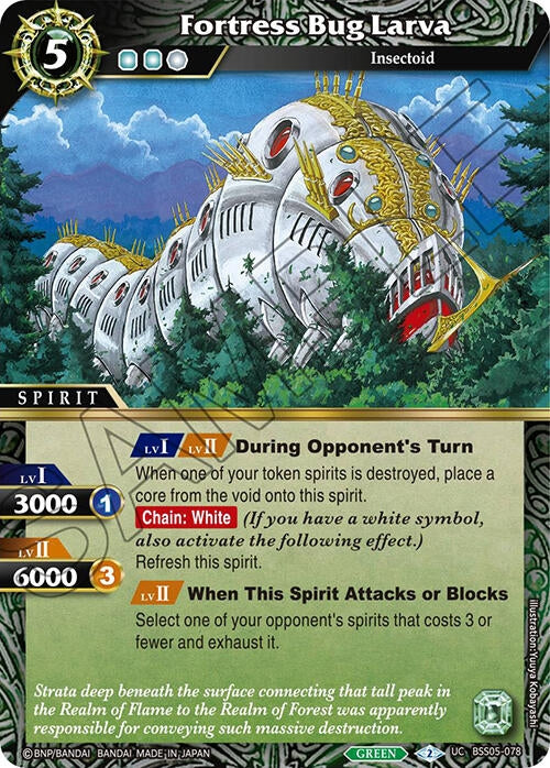 Image for Fortress Bug Larva (Strangers in the Sky) (BSS05-078) - Battle Spirits Saga