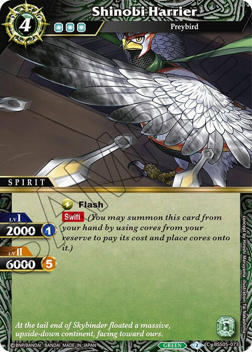Image for Shinobi Harrier (Strangers in the Sky) (BSS05-073) - Battle Spirits Saga