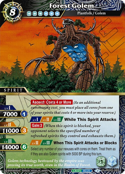 Image for Forest Golem (Strangers in the Sky) (BSS05-083) - Battle Spirits Saga
