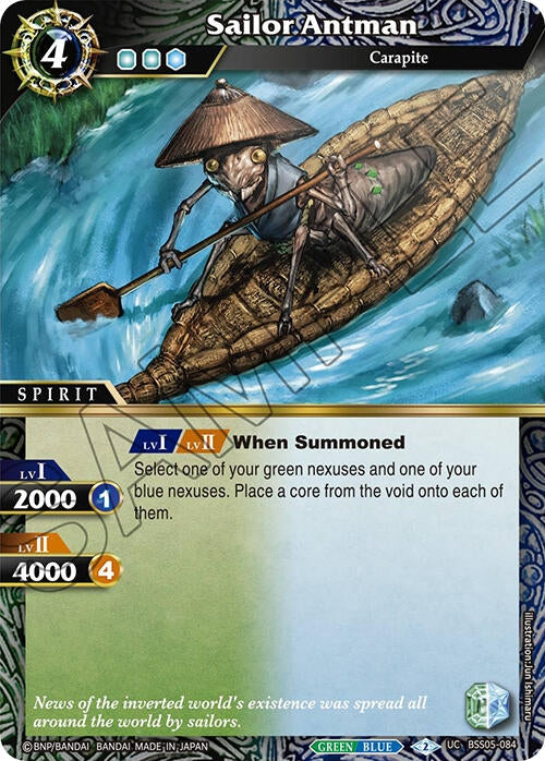 Image for Sailor Antman (Strangers in the Sky) (BSS05-084) - Battle Spirits Saga
