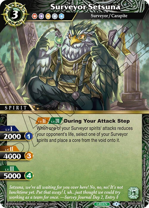 Image for Surveyor Setsuna (Strangers in the Sky) (BSS05-080) - Battle Spirits Saga