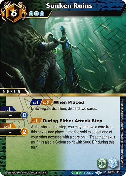 Image for Sunken Ruins (Strangers in the Sky) (BSS05-113) - Battle Spirits Saga