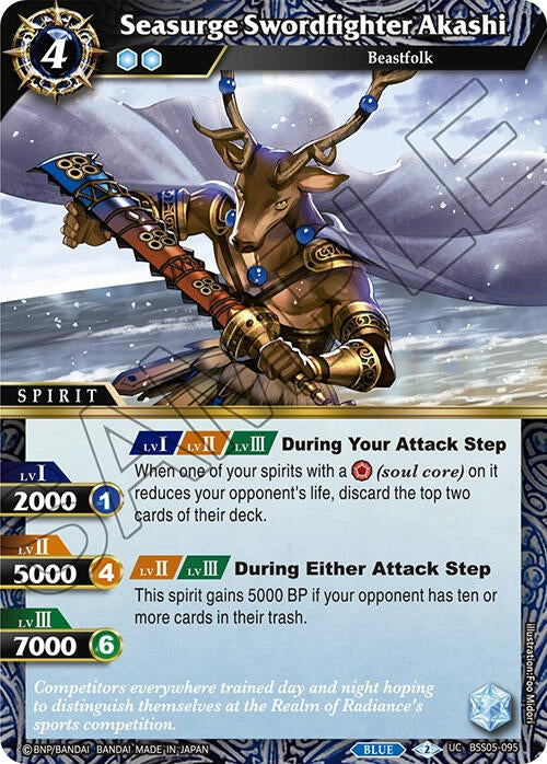 Image for Seasurge Swordfighter Akashi (Strangers in the Sky) (BSS05-095) - Battle Spirits Saga