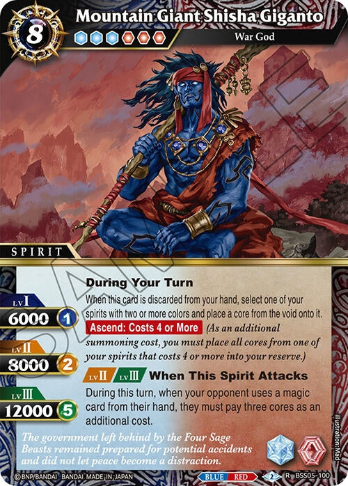 Image for Mountain Giant Shisha Giganto (Strangers in the Sky) (BSS05-100) - Battle Spirits Saga